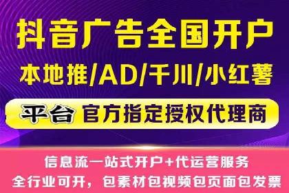 社交平台信息流广告推广的典型案例分析