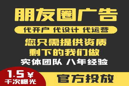 百度竞价托管公司如何实现广告投放的ROI最大化